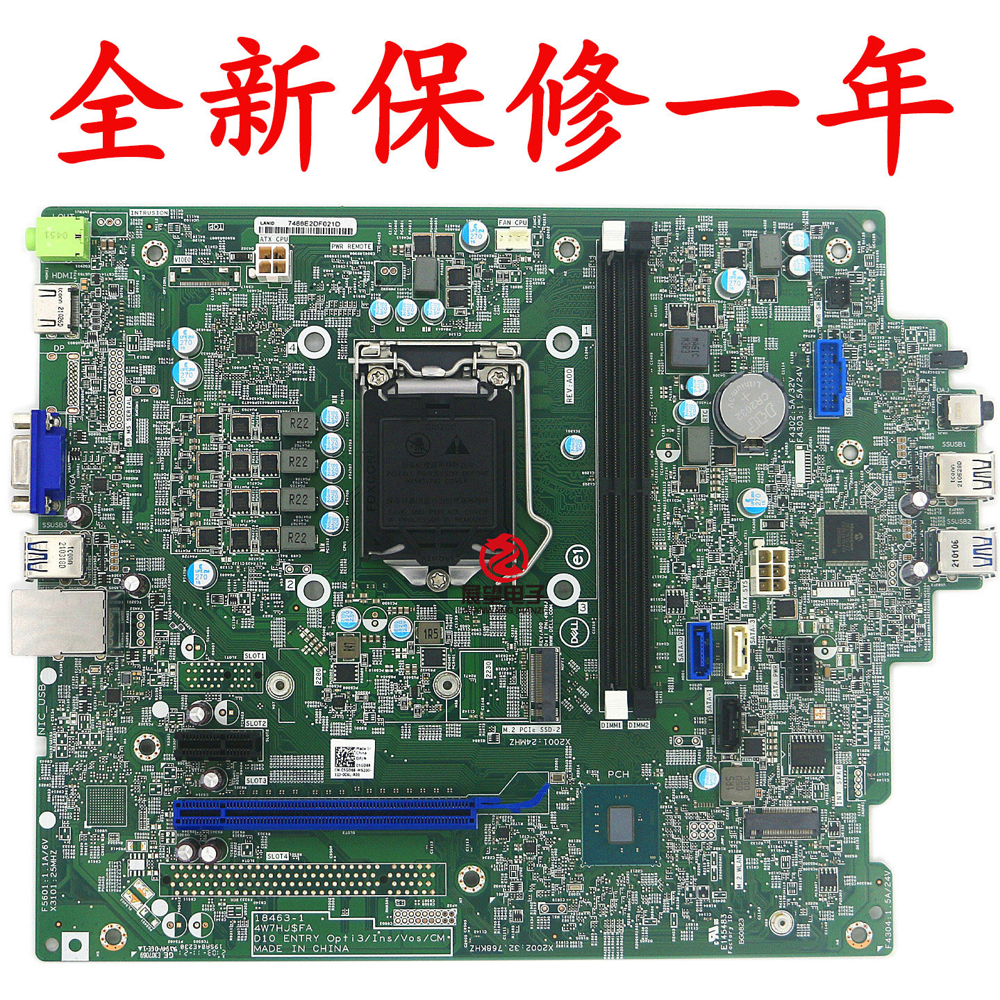 全新戴尔Inspiron 3888 3880 3881主板 5GD68 18463-1 4W7HJ适用