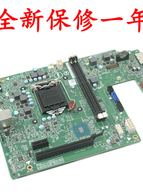 全新DELL戴尔3250主板Inspiron Vostro J4NFV 14087-1 DNMV1 0431