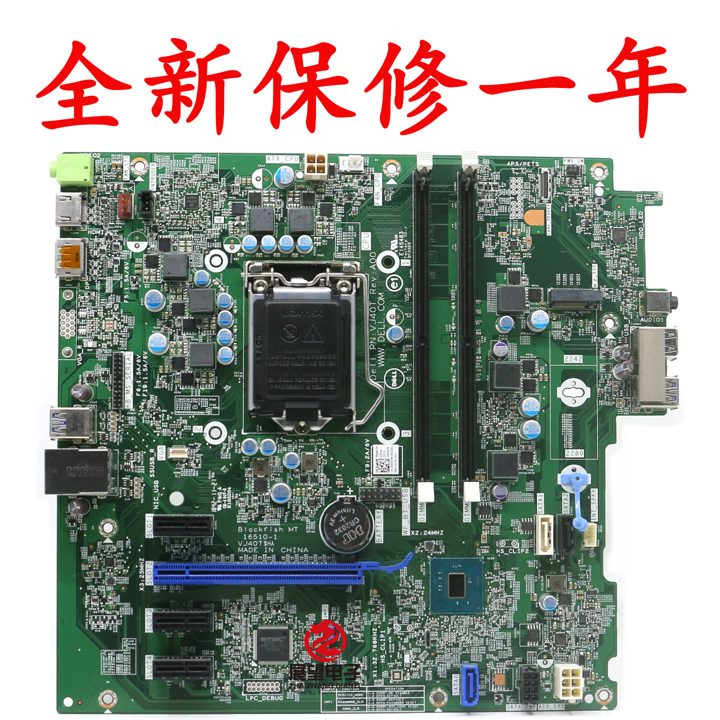 全新戴尔Optiplex 3050MT主板XJ40T Y4H34 W0CHX 16510-1 0431
