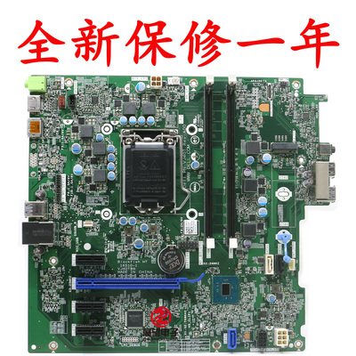 全新戴尔Optiplex 3050MT主板XJ40T Y4H34 W0CHX 16510-1 0431
