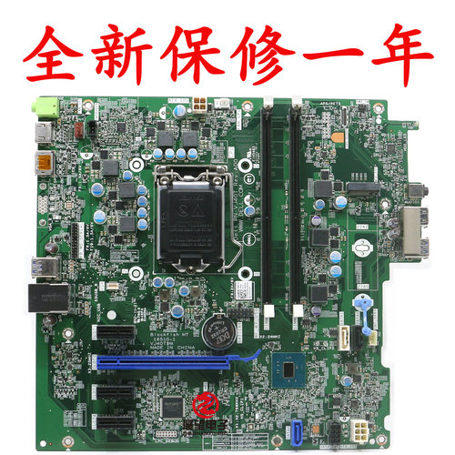 全新戴尔Optiplex 3050MT主板XJ40T Y4H34 W0CHX 16510-1 0431