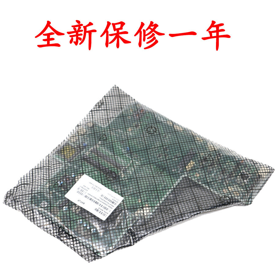 全新5348一体机主板IPPLP-RH