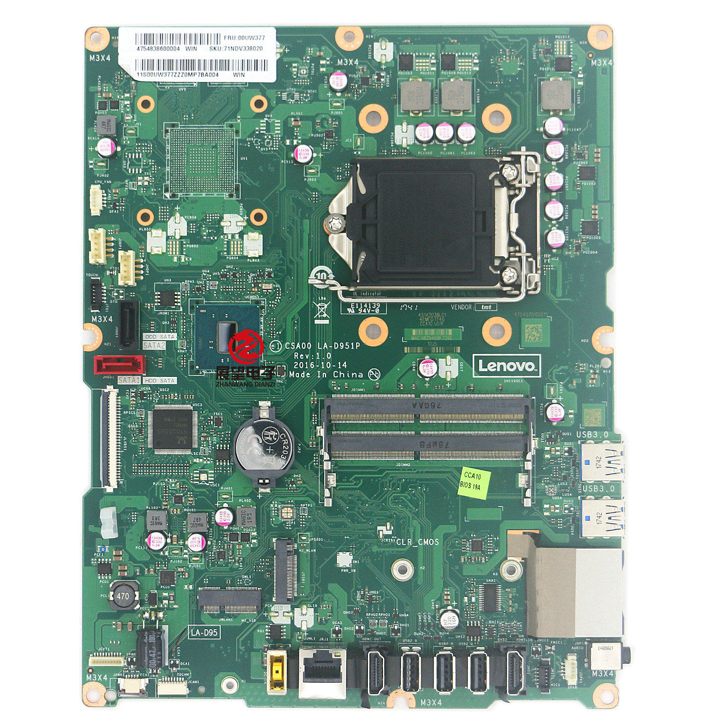 全新联想AIO 510-23ISH 扬天S5250一体机主板LA-D951P 00UW377