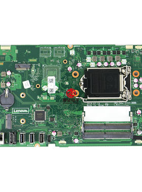 全新联想 A340-22ICK -24ICK 一体机主板 5B20U53891 LA-H012P
