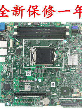 全新 DELL/戴尔 PowerEdge R230 服务器主板 XN8Y6 DDR4 C236