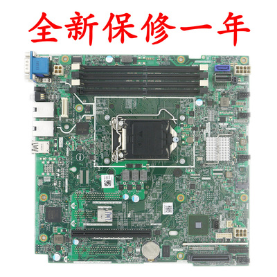 全新PowerEdgeR230服务器主板