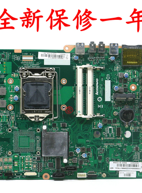 全新 Lenovo 联想 C360 C460 一体机主板 CIH81S 6050A2602301