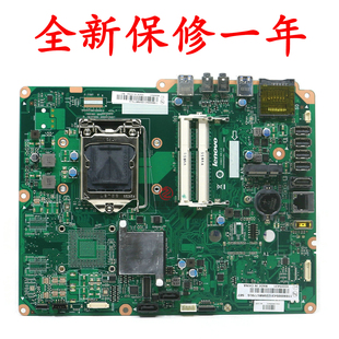 C360 联想 C460 一体机主板 6050A2602301 全新 CIH81S Lenovo