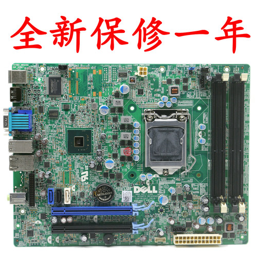 全新OptiPlex790990SFF主板