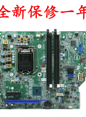 全新戴尔OptiPlex 7040 SFF 主板GX45R HD5W2 J5HF0 VTC0D 0431