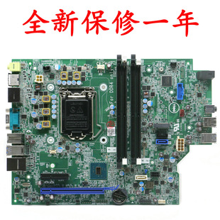 主板GX45R SFF HD5W2 J5HF0 0431 全新戴尔OptiPlex VTC0D 7040
