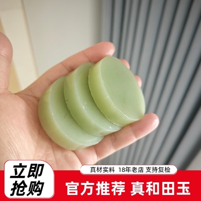 天然和田玉黄口料手镯芯牌子料挂件吊坠电脑雕刻件无裂真材实料