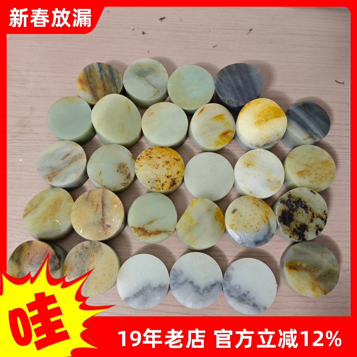 天然新疆和田玉手镯芯青白玉籽料青花籽料玉质细腻带皮毛孔牌子料