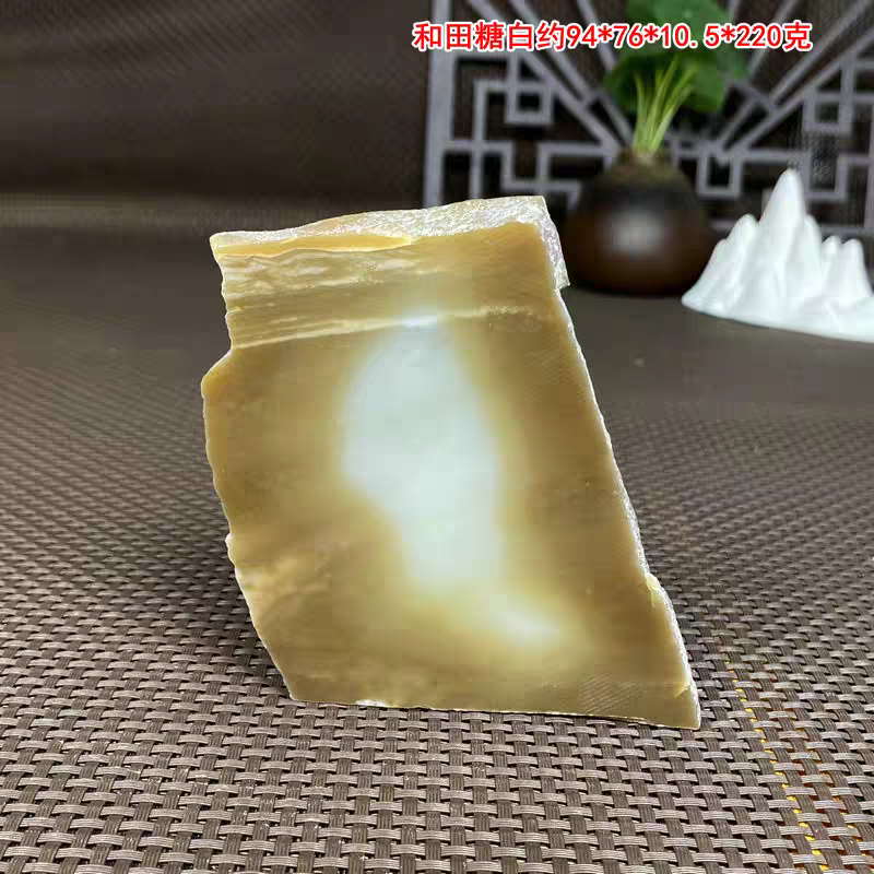 天然和田玉糖白玉牌子山料原石俏色玉石手镯板子把件原料细润促销