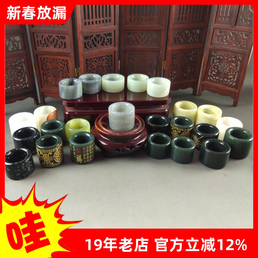 捡漏和田玉扳指糖白玉青花籽料扳指青玉墨玉阿富汗碧玉独玉指环男