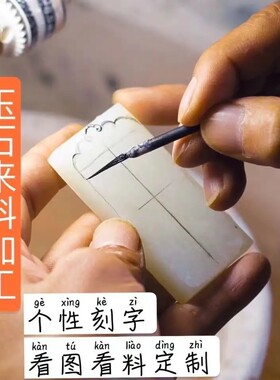 来料来样玉加工手镯挂件扳指平安扣玉牌子圆珠老型珠磨砂柔光把件