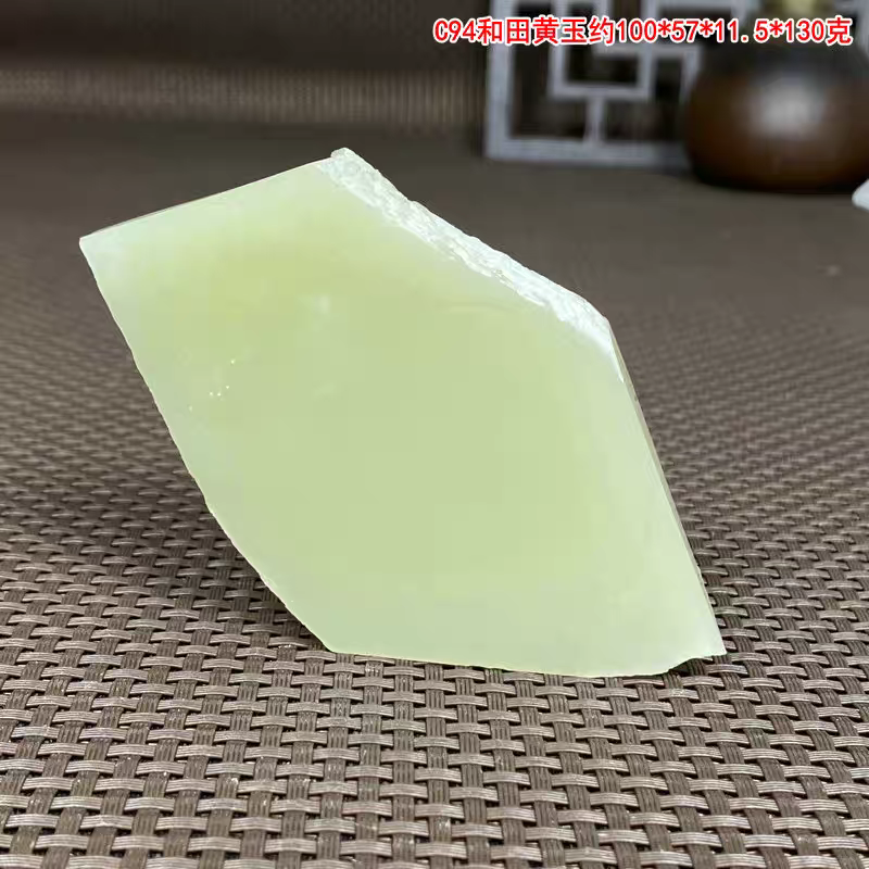 黄玉山料原石老坑玉石原料和田玉黄口料牌子挂件细润微棉C94超值
