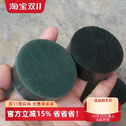 新疆和田玉料手镯芯细腻玉材玉石青玉墨玉边角料牌子挂件练手料