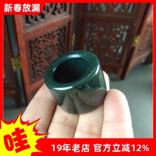 天然A货新疆和田玉扳指玉石指环散珠男款素青玉扳指戒指指环鉴定