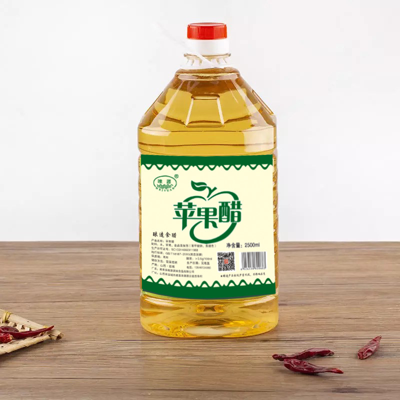 山西唯源苹果醋酿造食用果醋非饮料3.5度包邮厂家大促