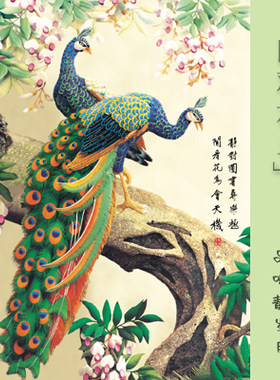 吉祥鸟孔雀纸质拼图35片 60片 150片300片 500片老人休闲解闷玩具