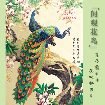 吉祥鸟孔雀纸质拼图35片 60片 150片300片 500片老人休闲解闷玩具