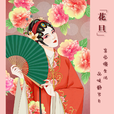 60片 150片300片 500片老人休闲解闷玩具国潮拼图戏曲风纸质拼图