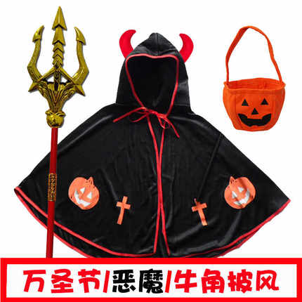万圣节儿童服装男童cos女童恶魔牛角披风斗篷服饰装扮女巫表演服