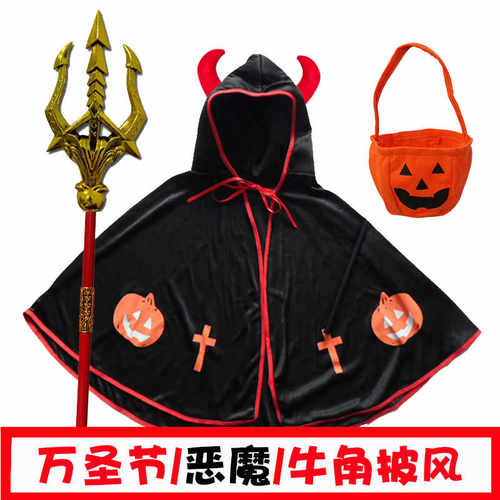 儿童服装牛角披风恶魔