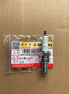 轻骑铃木 优驿UE125/UU125/UY/小海豚/GSX150 NGK 火花塞CPR7EA-9