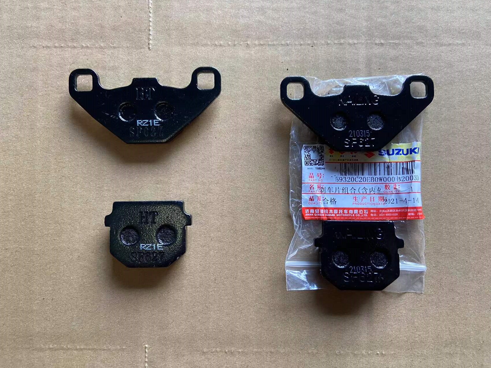 铃木qs125t-5摩托车配件前刹车片