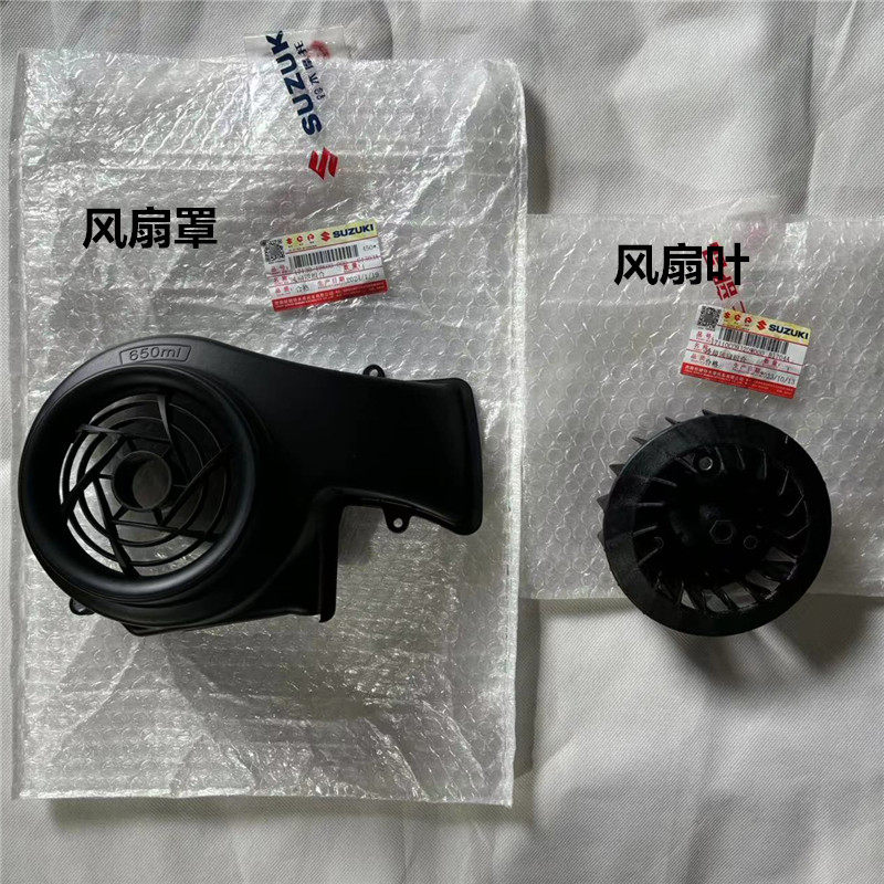 轻骑铃木优友uu125t/uy125发动机风扇罩气缸导流罩右风扇壳外罩