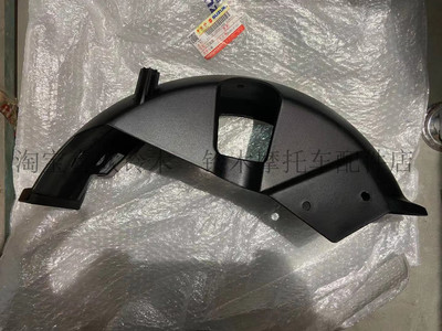 UU25/UY125后小泥板Suzuki/铃木