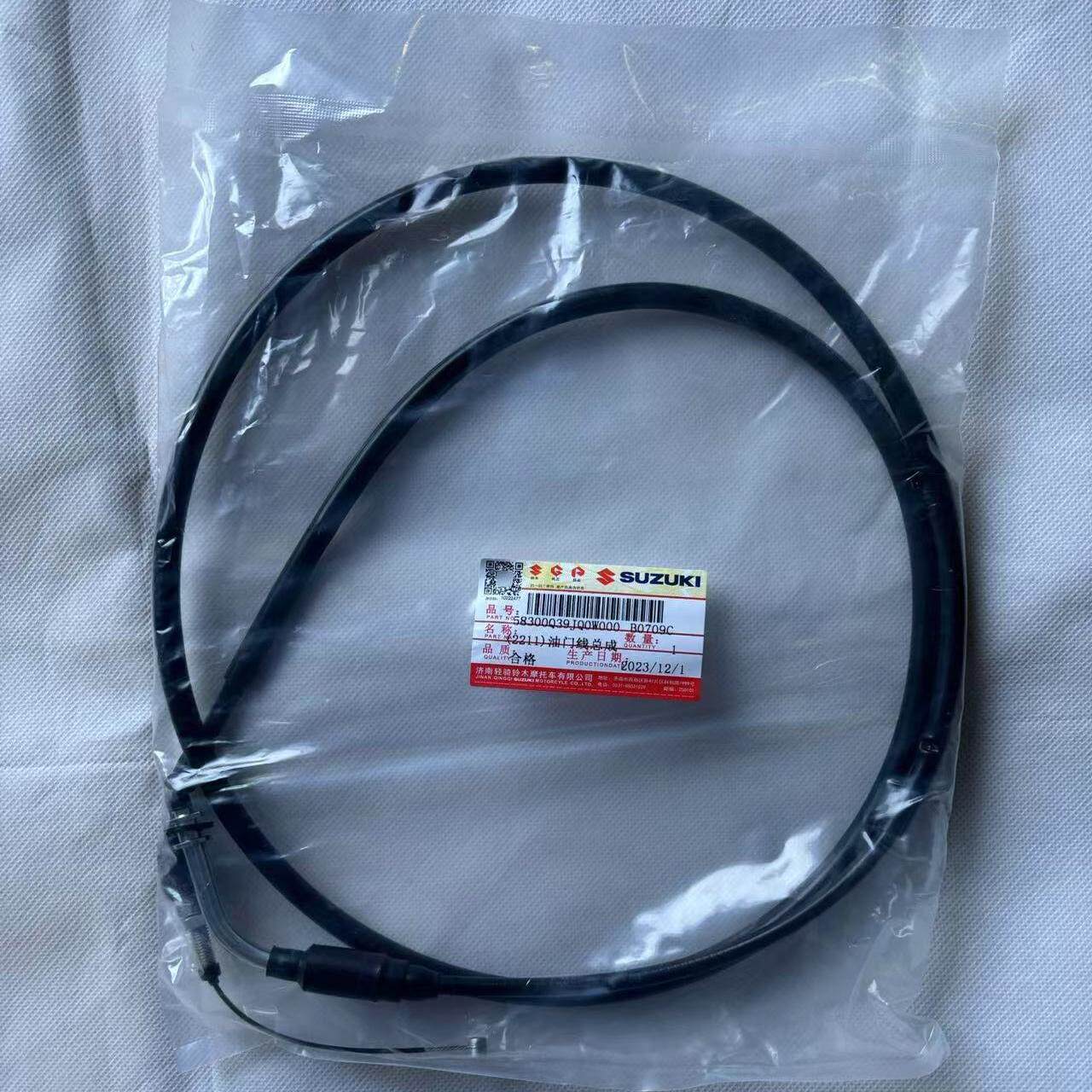 轻骑铃木摩托车配件小海豚QS110T-3油门线总成原厂带防伪油门拉线