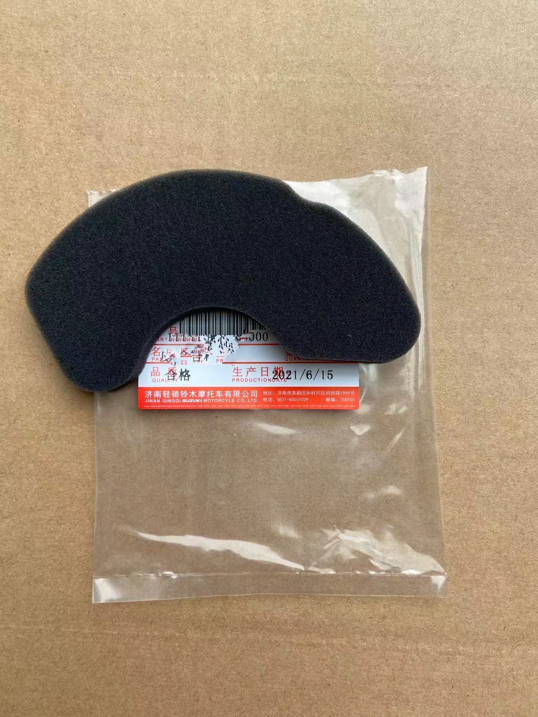 Suzuki/铃木变速箱皮带滤芯