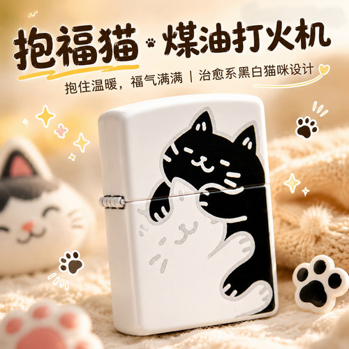 帝诺防风煤油打火机网红新款创意