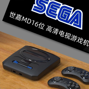 高清HDMI连液晶4K电视游戏机 世嘉SEGA MD黑卡16位立体 双人无线