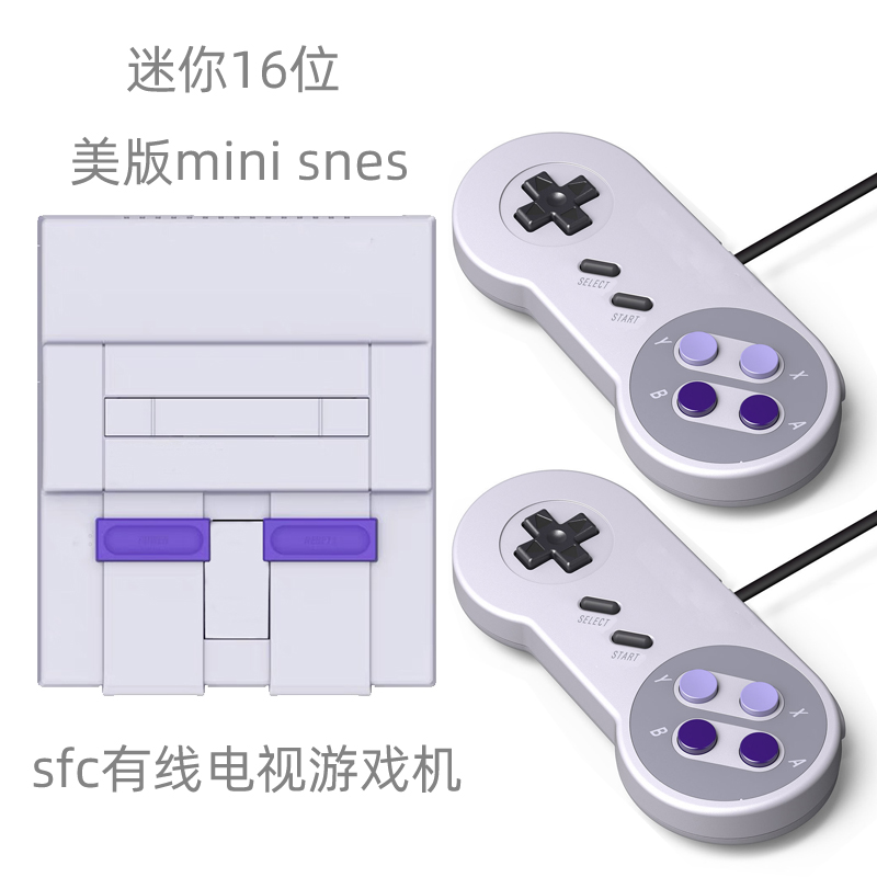 高清sfc超任迷你电视游戏机