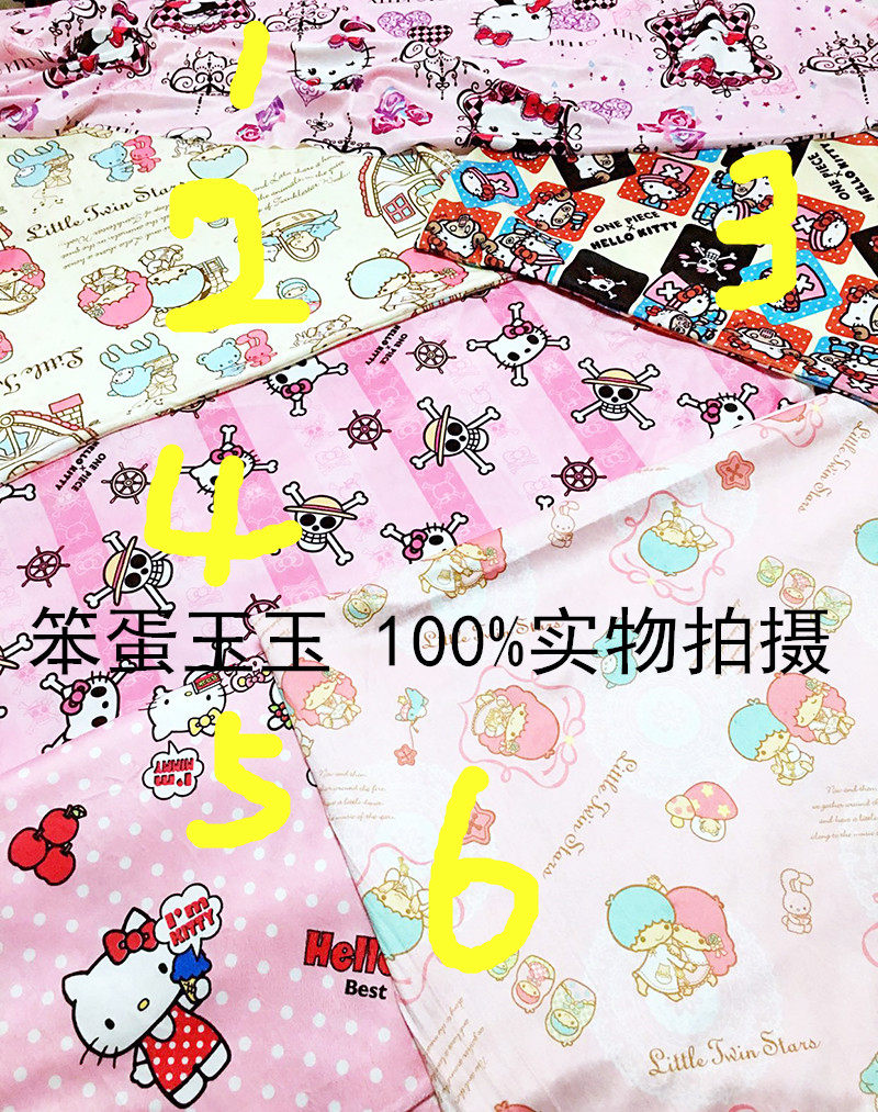 秒杀8折 正版HELLO KITTY 粉色冰激凌款超柔绒枕套74*48 可定做