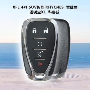 适用于2键3键4键5键315 433MHz雪佛兰遥控汽车钥匙HYQ4AA