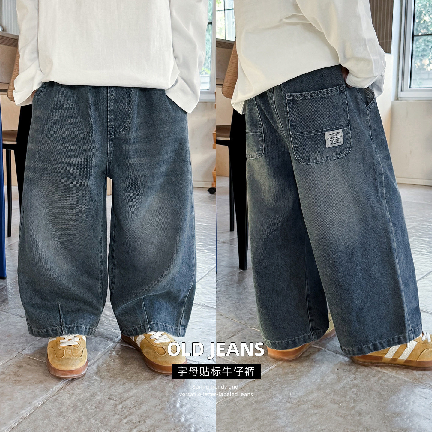 cookie kids 春季款 中小儿童韩版字母贴标休闲裤百搭做旧牛仔裤,童装/婴儿装/亲子装,儿童牛仔裤,淘宝优惠券,粉丝福利购,淘宝优惠卷