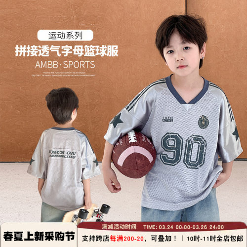 网眼拼接透气篮球服V领速干短袖T