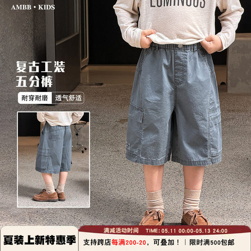 洋气字母拼接复古全棉工装短裤