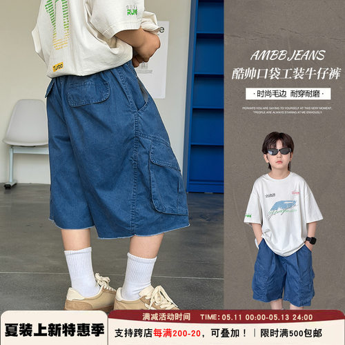 砂洗棉口袋设计工装毛边牛仔短裤