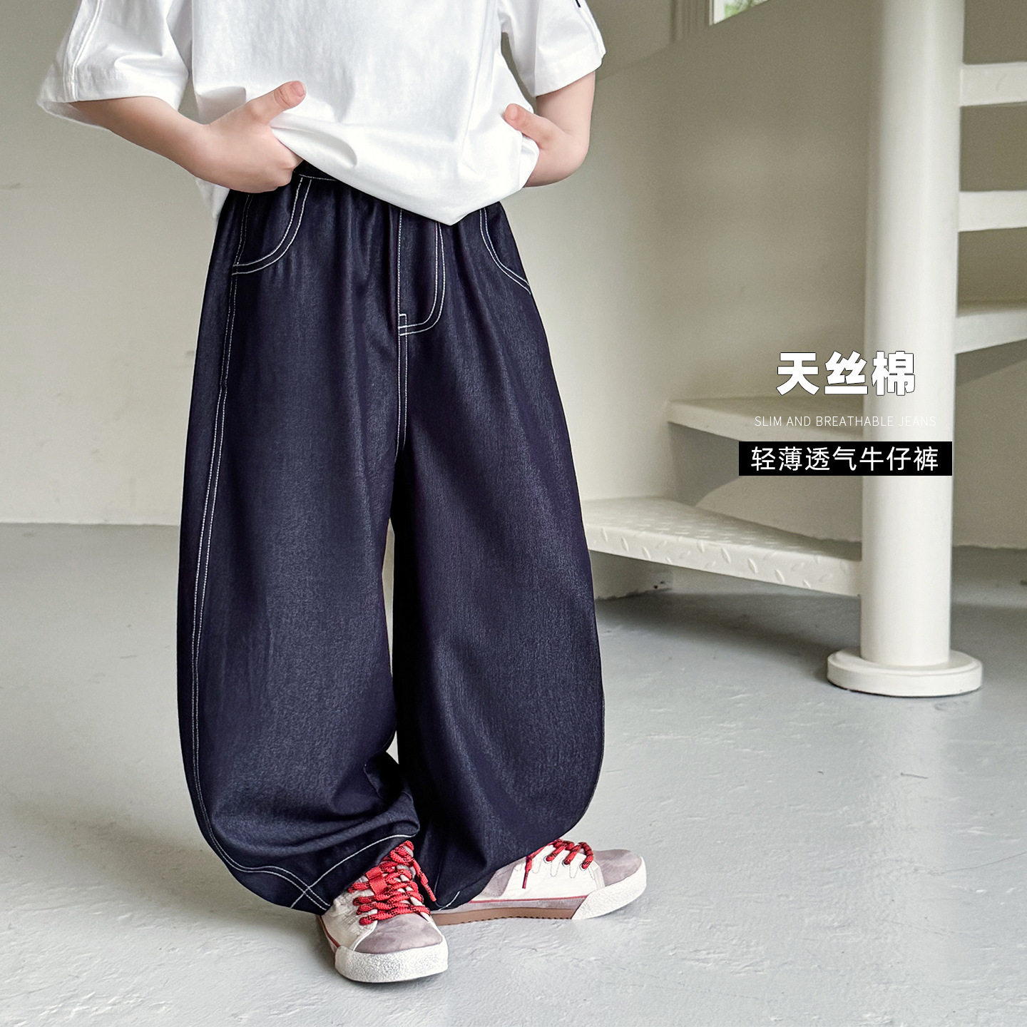 cookie kids 夏季款 中小儿童天丝棉轻薄透气直筒牛仔长裤百搭潮