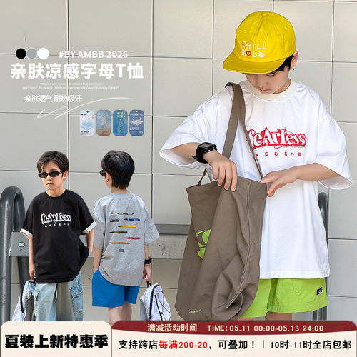 帅气字母印花个性撞色短袖T休闲