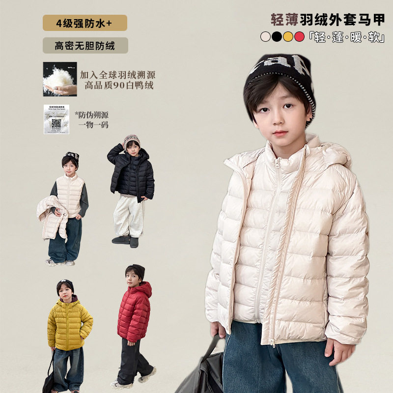 90白鸭绒羽绒服马甲轻便保暖外套