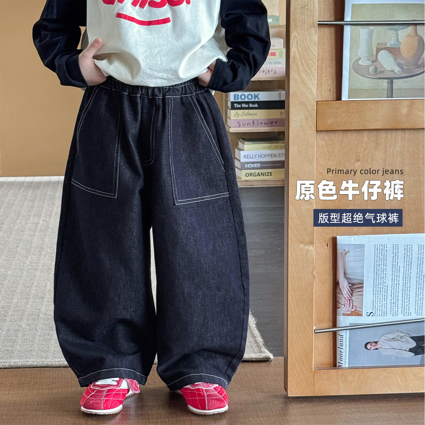 韩版柔软休闲长裤百搭宽松牛仔裤