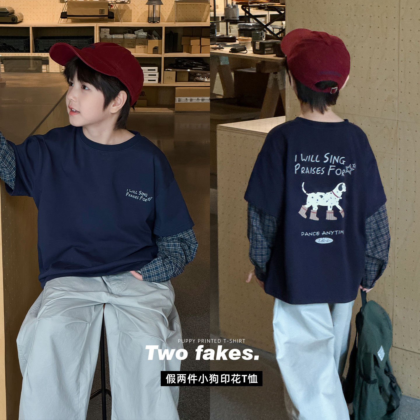 小狗印花时尚格子假两件长袖T恤