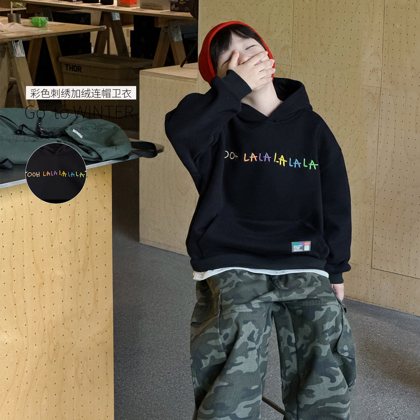 cookie kids 冬季款 中小儿童彩色绣花贴标黑色休闲连帽加绒卫衣